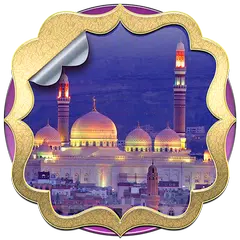 Mosque Live Wallpaper APK download