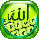 Allah Clavier Islamique APK