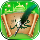 Editeur de Texte Allah APK