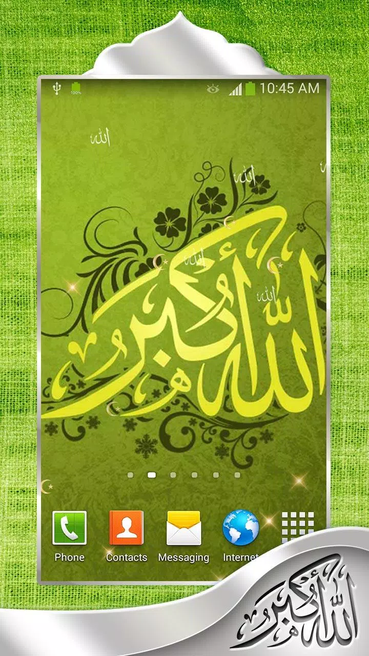 Android용 Allahu Akbar Live Wallpaper APK 다운로드 Android용 Allahu Akbar Live Wallpaper APK 다운로드