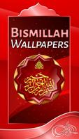 Bismillah Wallpapers پوسٹر