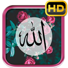 خلفيات الله اسلامية روعة HD icon