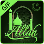 Allah GIF Collection