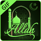 Allah GIF Collection icon