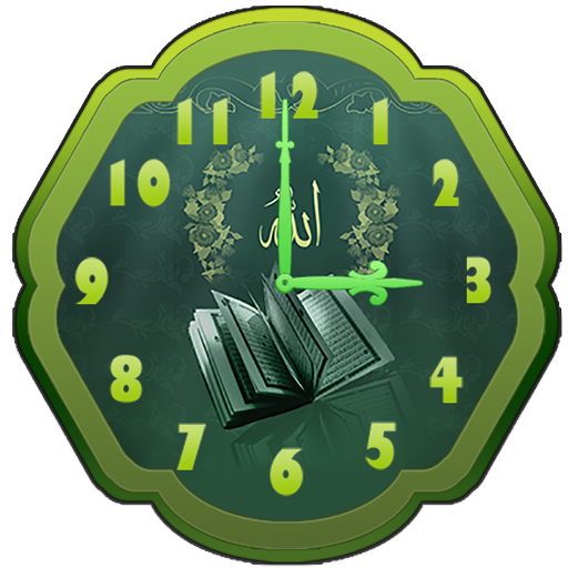 Islam Alarm Clock Widget