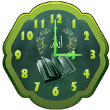 Islam Alarm Clock Widget icon