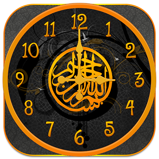 Islamisch Uhr Widget