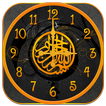 Islamique Widget Horloge