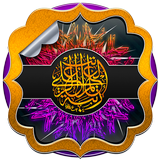 Islamic Live Wallpaper icon