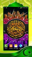 Allah Animowane Tapety HD plakat