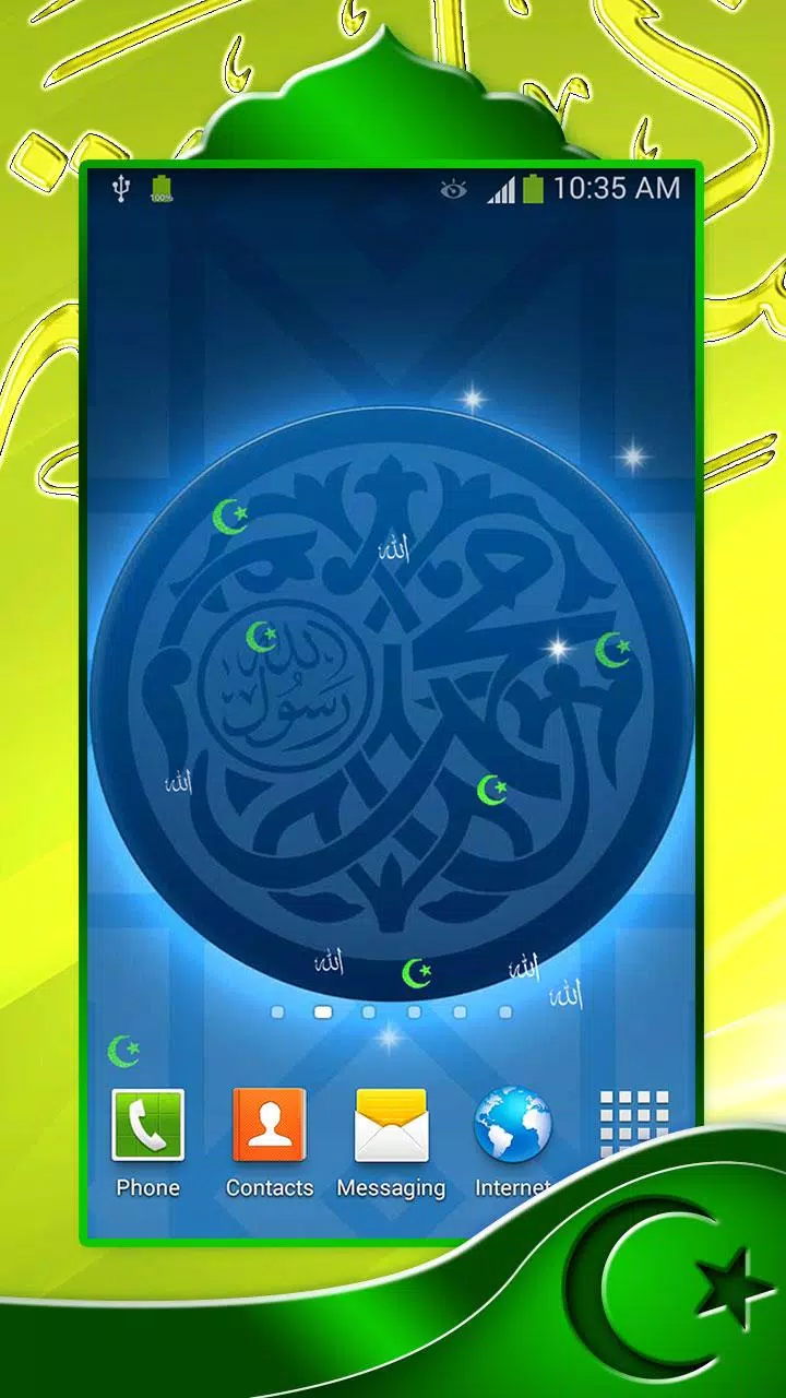 Islamic Live Wallpaper APK for Android Download Islamic Live Wallpaper APK for Android Download