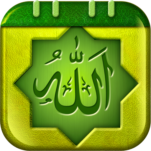 Islamic HD Sfondi