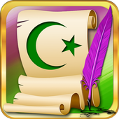 Islam Photo Writer Studio icon