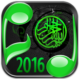 Islam Ringtones 2019 আইকন