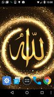 allah live wallpaper ภาพหน้าจอ 1