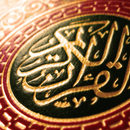 Tapeta Allaha aplikacja