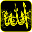 Islamic Allah Live Wallpaper APK