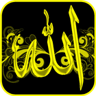 Islamic Allah Live Wallpaper icon