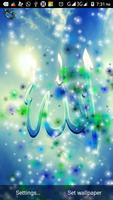 Islamic Allah Live Wallpaper โปสเตอร์