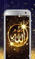 Allah Live Wallpaper screenshot 1