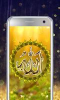 Allah Live Wallpaper screenshot 3