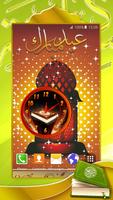برنامه‌نما Quran Analog Clock عکس از صفحه