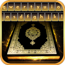 कुरान कीबोर्ड APK