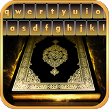 ikon Keyboard Quran