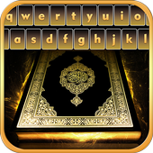 Коран Клавиатуры иконка