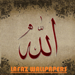 ALLAH & Muhammad HD Wallpaper