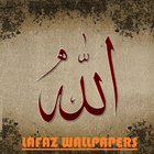 ALLAH & Muhammad HD Wallpaper أيقونة