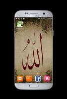 ALLAH & Muhammad HD Wallpaper Affiche