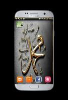 ALLAH & Muhammad HD Wallpaper تصوير الشاشة 1