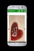 ALLAH & Muhammad HD Wallpaper تصوير الشاشة 2
