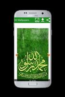 ALLAH & Muhammad HD Wallpaper Ekran Görüntüsü 3