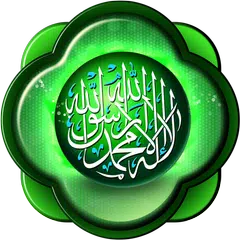 Shahada Hintergrund APK Herunterladen