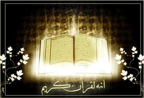 Allah Wallpaper Islami स्क्रीनशॉट 1