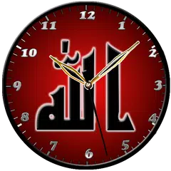 Allah Clock APK download