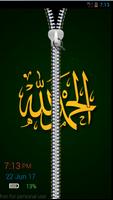 Allah Écran Verrouillé - Allah Lock Screen HD پوسٹر