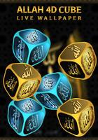 4D Allah Cube live wallpaper screenshot 3