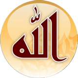 names of Allah kurdish 图标