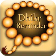 Скачать Dhikr Reminder APK