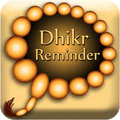 Dhikr Reminder APK 下載