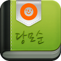 스마트한 개인 기록 서비스 "당신의 모든 순간"