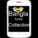All Bangla Funny Videos APK