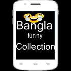 All Bangla Funny Videos icône
