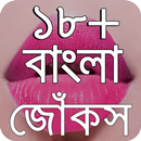 18+ Bangla Jokes APK