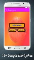 18+ Bangla Jokes Plakat