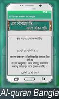 Al-Quran arabic to bangla ảnh chụp màn hình 2