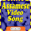 Assamese video song